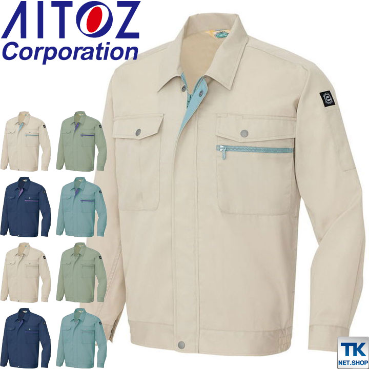 長袖ブルゾン 作業ジャンパー エコ ＴＣ ニューベーシック 春夏 作業服 作業着 アイトス 長袖 ジャケット /az-5370 4,444円