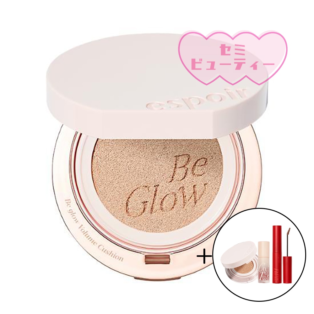 ビーグローボリュームクッション, 本品+レフィル