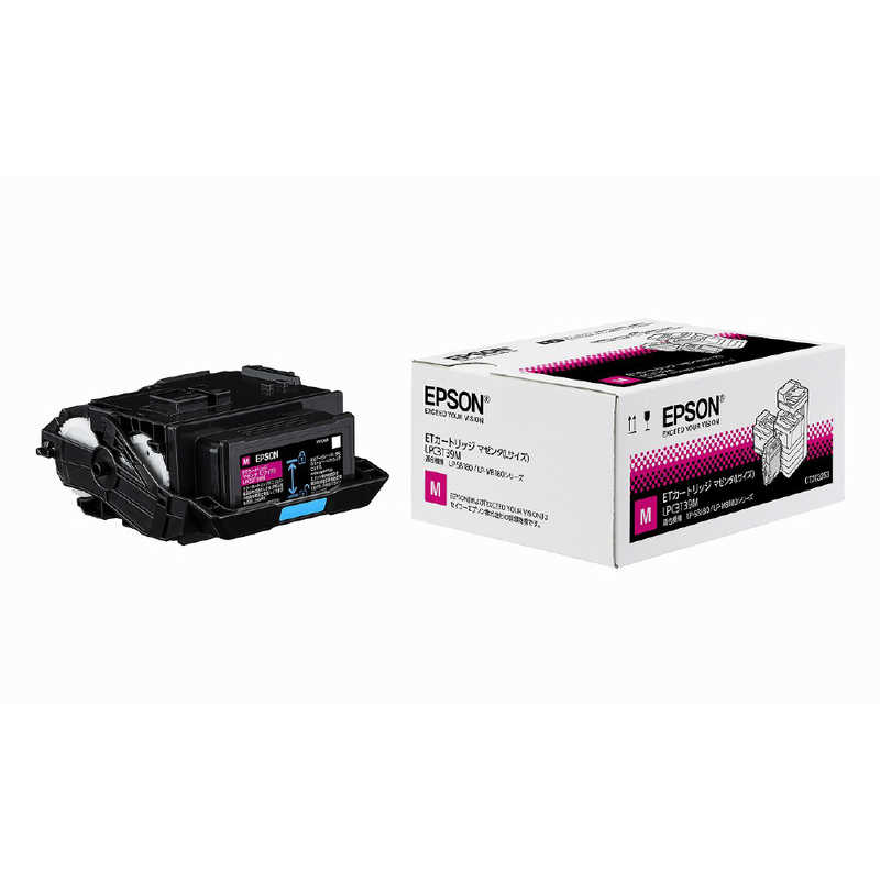 エプソン　EPSON　純正トナー ETカートリッジ マゼンタ Lサイズ　LPC3T39M