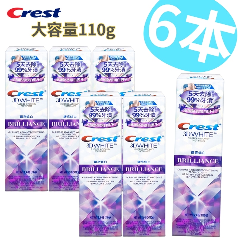 6本 3D 大容量 ホワイト ブリリアンスミント 110g Mint 美白熱感，5日で99%の歯のしみを除去します ホワイトニング歯磨き粉研磨剤不使用　ミント 白 [正規品]