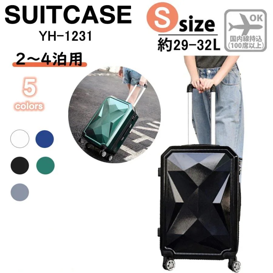 5色 スーツケース 3-5日用 軽量 キャリーケース 出張 おしゃれ ダイヤのスーツケース ins キャリーバッグ 機内持ち込み Sサイズ かわいい 短途旅行 小型バッグキャリーバッグ