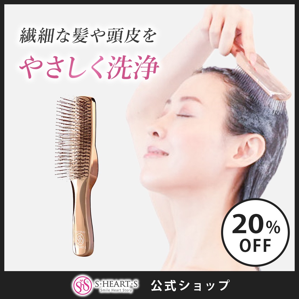 【公式】 スカルプブラシ ワールドモデルロング ピンクゴールド シャンプーブラシ ヘアケアブラシ 頭皮マッサージブラシ ヘアブラシ スカルプケア 頭皮ケア