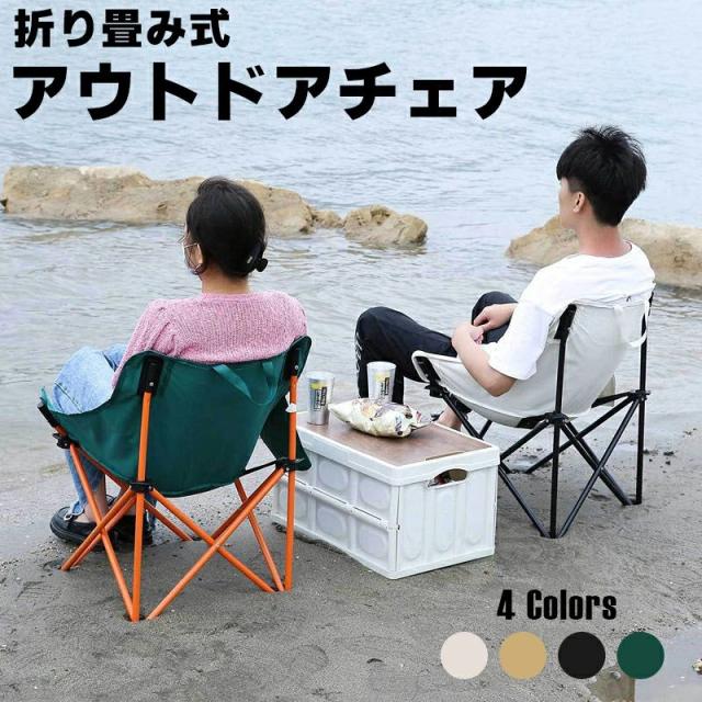 即纳アウトドアチェア 折りたたみ 耐荷重120kg コンパクト キャンプ椅子 軽量 お釣り 1秒開閉 収束式 ポケット付き 携帯便利 収納袋付き 山登り バーベキュー n2