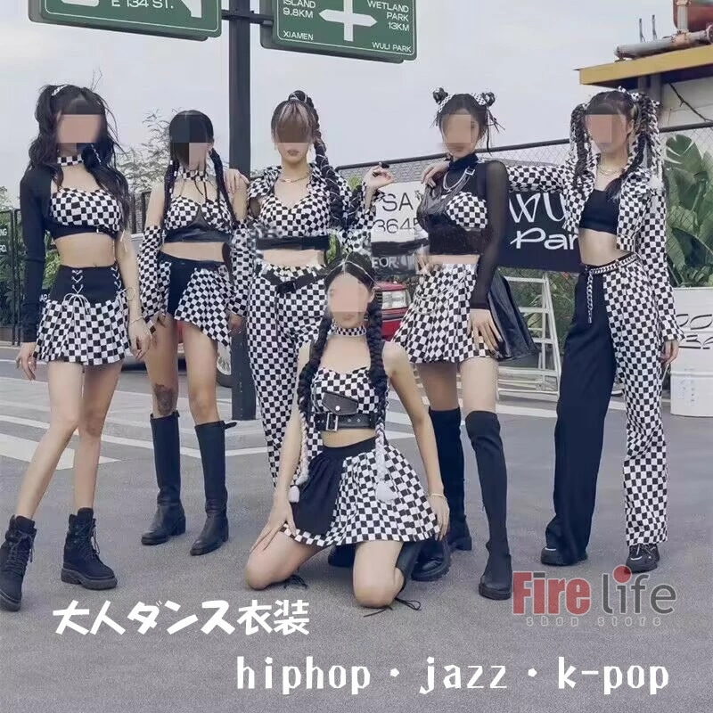 ダンス衣装 レディース ジャズダンス セットアップ 舞台衣装 格子柄 へそ出し 半袖 長袖 チェック柄 へそ出し トップス スカート ズボン セクシー 高校生 黒 白 大人ダンス衣装 イベント DS