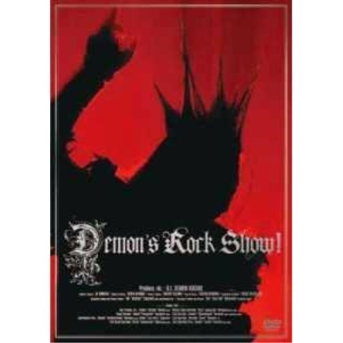 デーモン小暮 ／ DEMON’S ROCK SHOW!(初回受注限定生産) (DVD) AVBD-91476