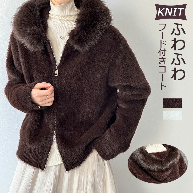 ニットパーカー ニットカーディガン 暖かい フード付き ダブルジップ ニット パーカー Wジップ 秋冬 トップス レディース ニット カーディガン 厚手 柔らかい アウター ニットソー 羽織り 防寒