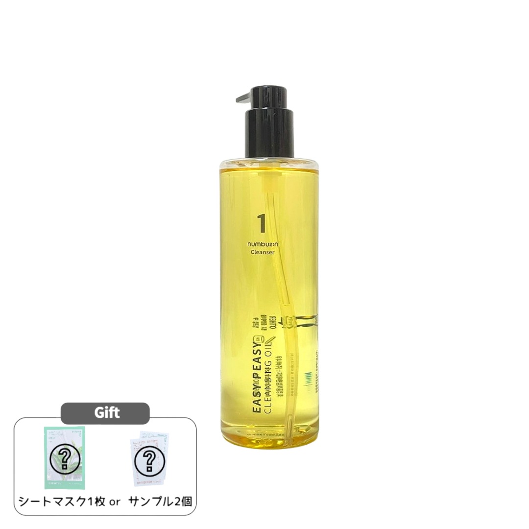 1回 すっきり 瞬殺 クレンジング オイル 大容量 400ml