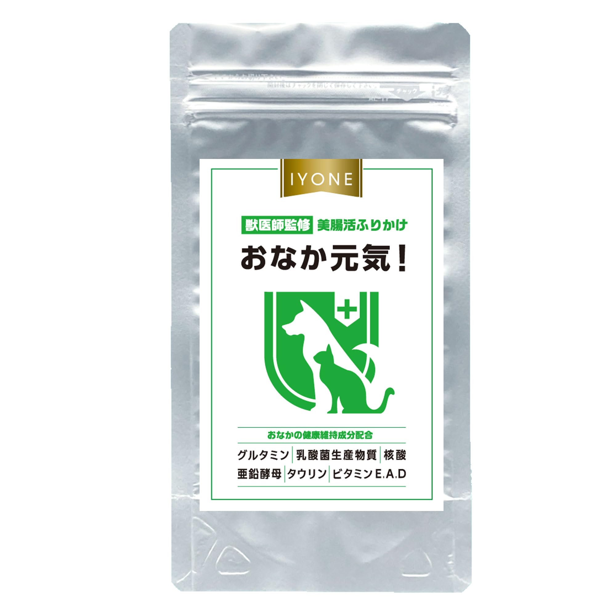 リニューアル 獣医師開発 IYONE おなか元気 腸活 サポート 犬猫用サプリ (１袋)