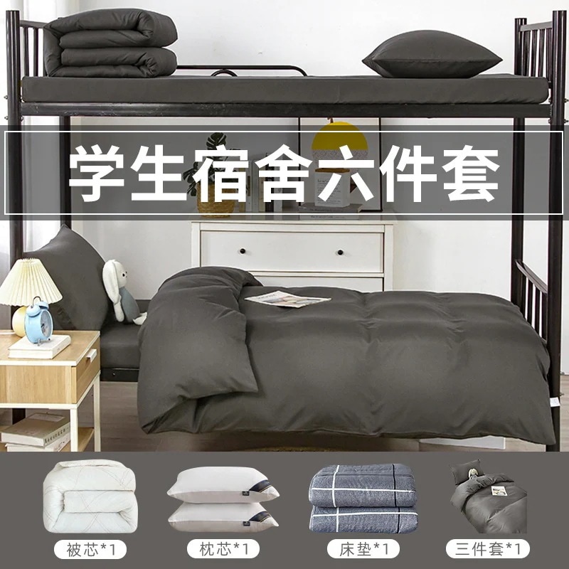 冬の新作 学生寮学校用新学期寝具6点セット大学寮寝具3点セット洗いざらし綿シーツ