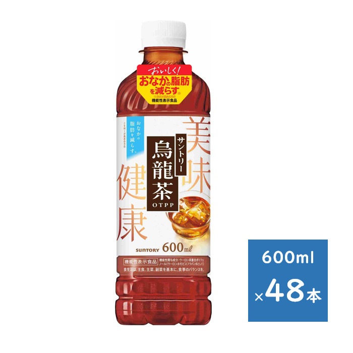 烏龍茶 OTPP 機能性表示食品 600mlペット ２ケース ４８本 5,366円
