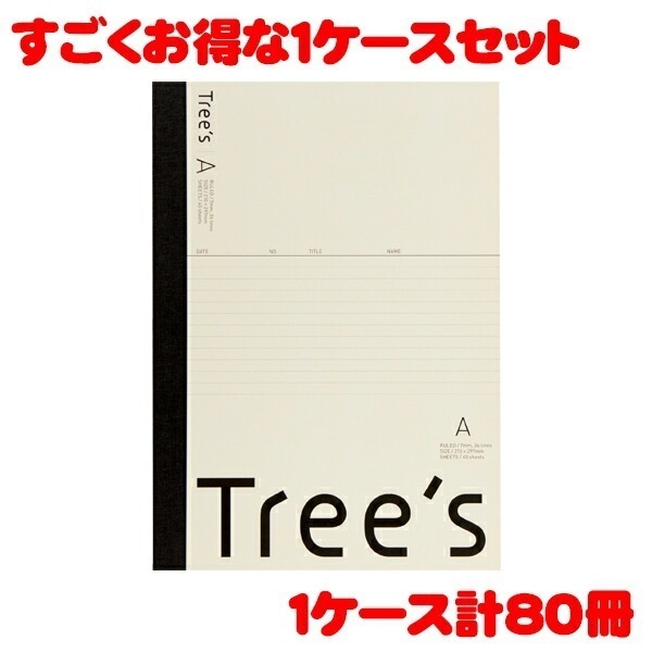 【送料無料】日本ノート スタンダードノート Tree s A4サイズ A罫40枚 クリーム UTRAA4C 1ケース　80冊入り