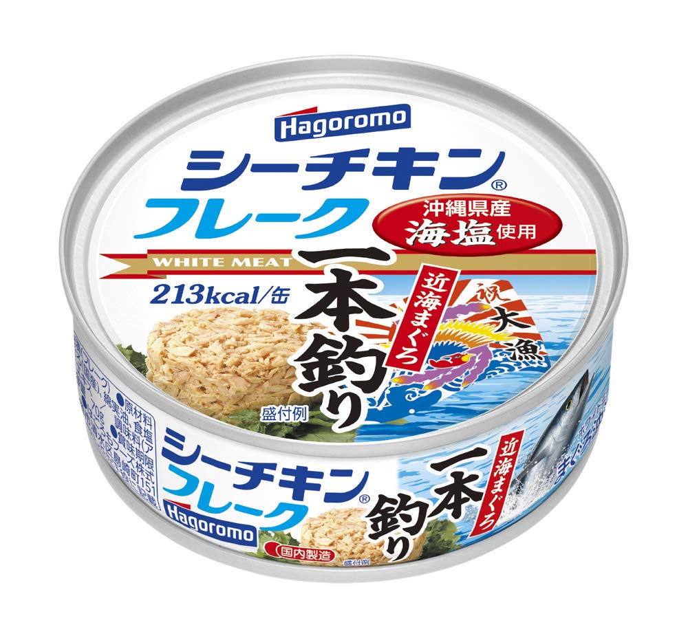 はごろも シーチキン フレーク(一本釣り) 70g (0237) ×24個