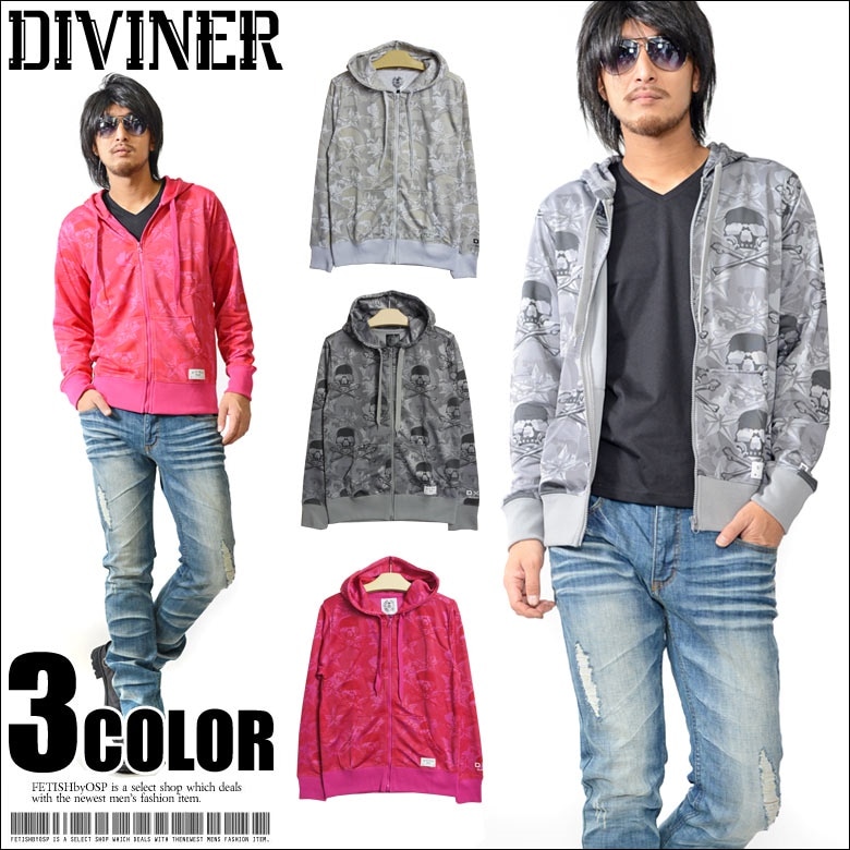 DIVINER パーカー メンズ パーカ 長袖 ZIPパーカー ジップアップ 総柄 スカル ロゴ 髑髏 ドクロ 星 スター 刺繍 細身 ボーンスカル ゴルフウェア ゴルフウエア スポーツ 吸水速乾 お