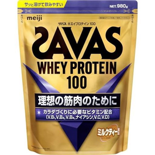 ザバス(SAVAS) ホエイプロテイン100 ミルクティー風味 980g 明治