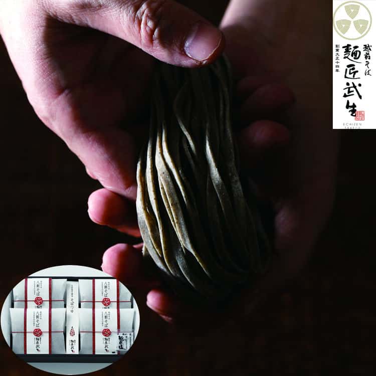 福井 「麺匠武生」 越前本流 八割そば 八割なまそば100g4食 離島は配送不可 7670002 お歳暮 お中元 お土産 ご進物 ギフト 贈り物に最適