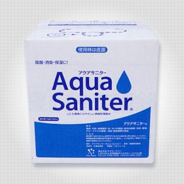 コストコでも販売開始　衛生対策ペット加湿器用として大人気商品！　微酸性電解水アクアサニター１0Lが2個セット　クーポン必須