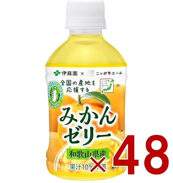 伊藤園 ニッポンエール みかんゼリー 和歌山県産 280g ペットボトル 温州みかん おやつ感覚 ゼリー飲料 48個