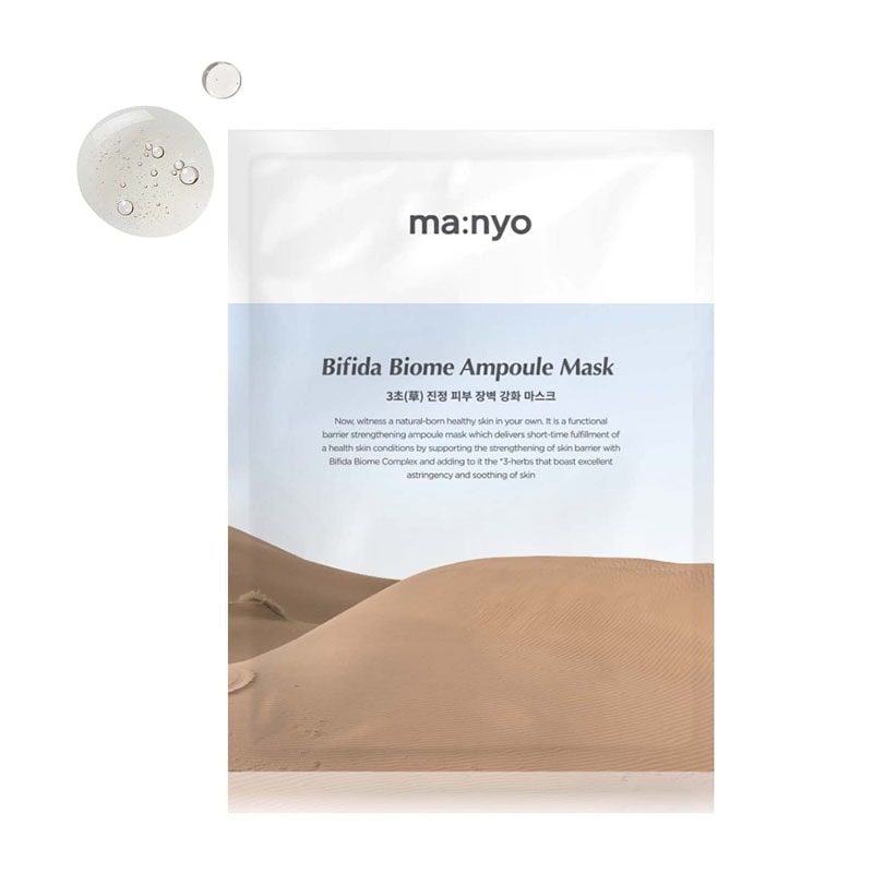 アンプルマスク30g 10枚セットシートマスクパックアンプル美容液保湿ベタベタケア