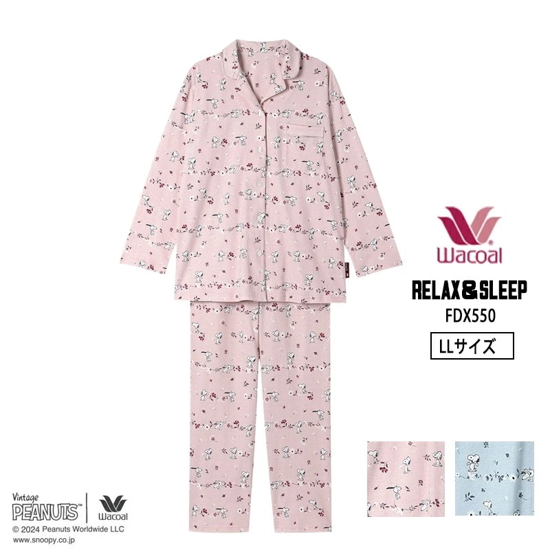 Wacoal スヌーピー パジャマ (L Lサイズ) ロング袖 FDX550【S】 15,400円