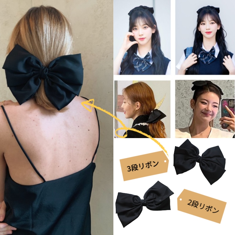 [カリナ/TWICE着用] Extra Love Ribbon エクスタラブリボン(2段リボン/3段リボン択1)