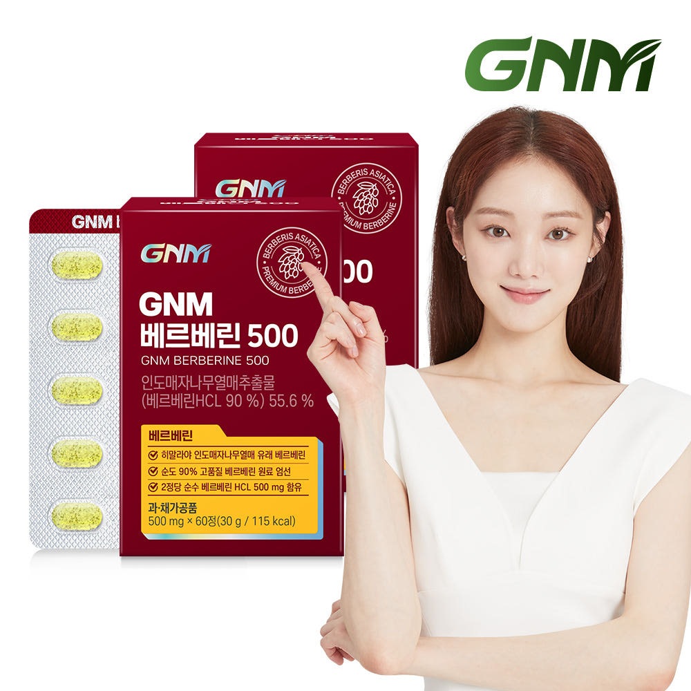 【1+1】GNM自然の品格 ベルベリン 500mg 60錠 / ベルベリン