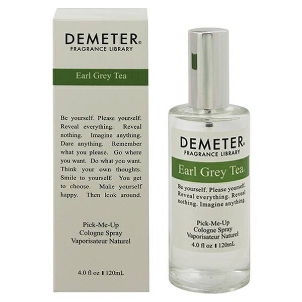 アールグレイ ティー EDC SP 120ml