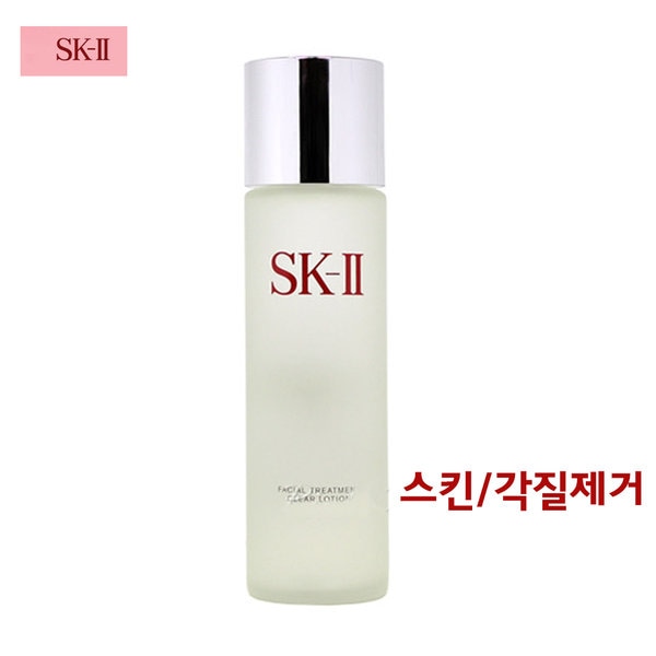 直送商品 SK2 スキン sk2リフティング角質化粧品プレゼント 保湿水分 弾力 化粧水 製品選択:페이셜트리트먼트클리어로션160ml -  flaviogimenis.com.br