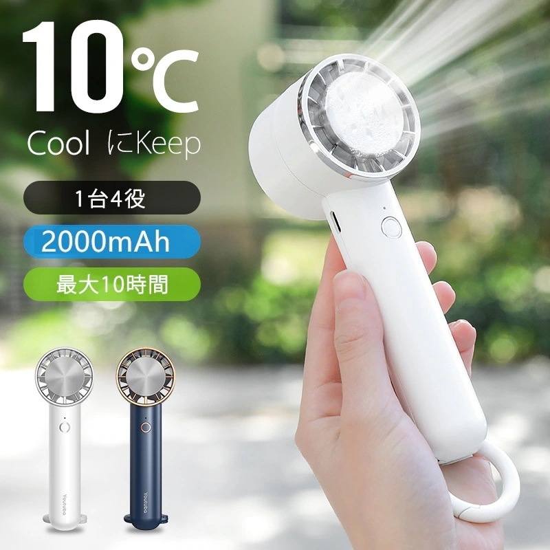 【1つ買うと10つ無料】２点３００円FF扇風機 ハンディファン ペルチェ 卓上扇風機 小型 おしゃれ 携帯扇風機 小型扇風機 ハンディ扇風機 卓上 USB 静音 強風 手持ち ミニ アウトドア