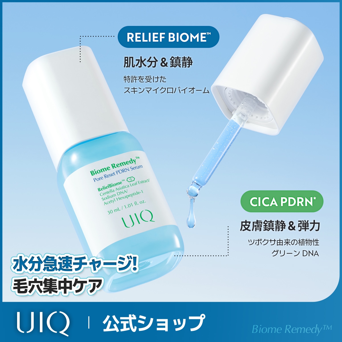 最終値下げ 宇宙 氣流スティックΩDX 免疫力 井穴ヒーリング 静電気