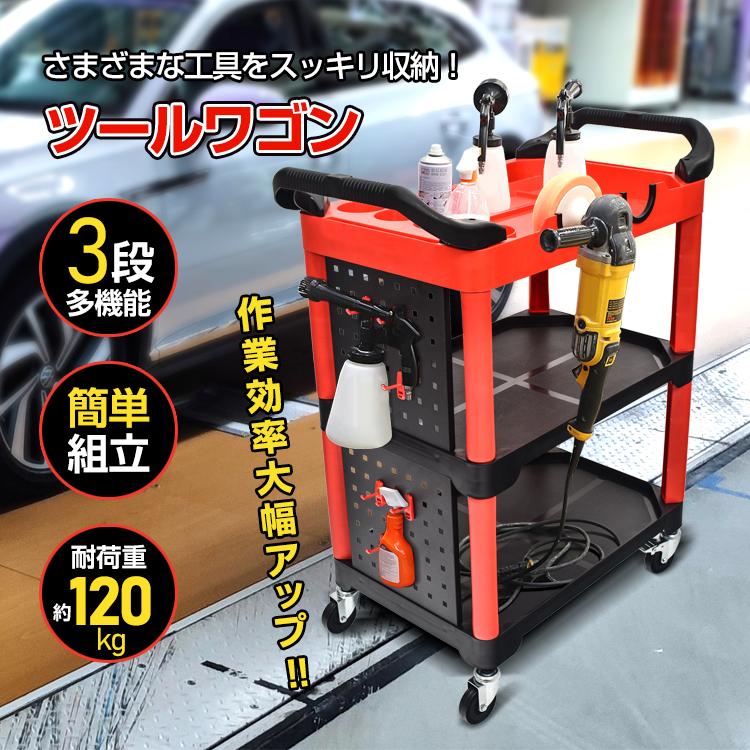 ツールワゴン 3段 作業台車 プラスチック製ツールワゴン ツールカート 工具 カート ツール 収納 工具台車 キャスター ワゴン台車 工具ワゴン 台車 ツール収納