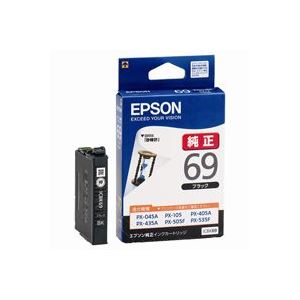 (業務用5セット) EPSON エプソン インクカートリッジ 純正 (ICBK69) ブラック(黒) 6,263円