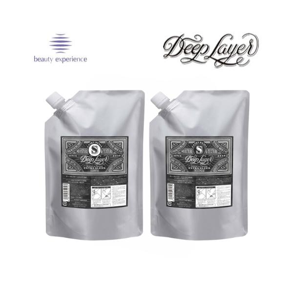 Deep Layer ディープレイヤー エクストラスリーク シャンプー750ml＆トリートメント750g 詰替セット ビーエックス（ビューティーエクスペリエンス）