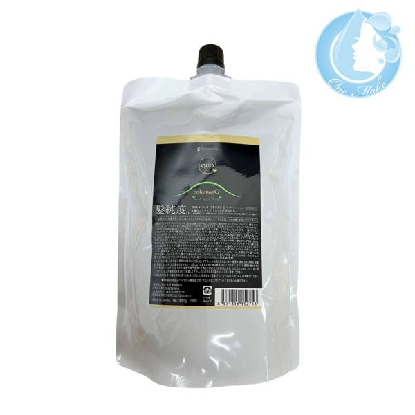 QUO クゥオ コラマスク C トリートメント 850g 詰め替え用 レフィル