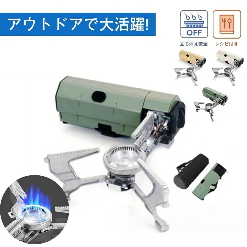 25新作 小型ガスバーナー フォールディングキャンプストーブ 折りたたみ式 母の日のプレゼント シングルバーナー シングルコンロ 卓上ガスコンロ 非常用 防災グッズ 緊急用 家庭用 釣り BBQ
