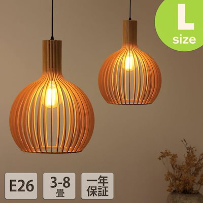 ペンダントライト 木 35*45 和風 led 口金e26 ナチュラル ダイニング アンティーク 天井照明 1灯 木製 リビング おしゃれ 吊下げ灯 照明器具 akf0288878523 12,492円