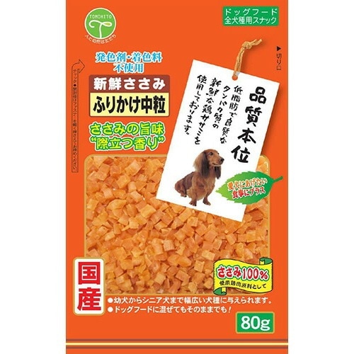（まとめ買い）友人 新鮮ささみ ふりかけ 中粒 80g 犬用おやつ [x15]