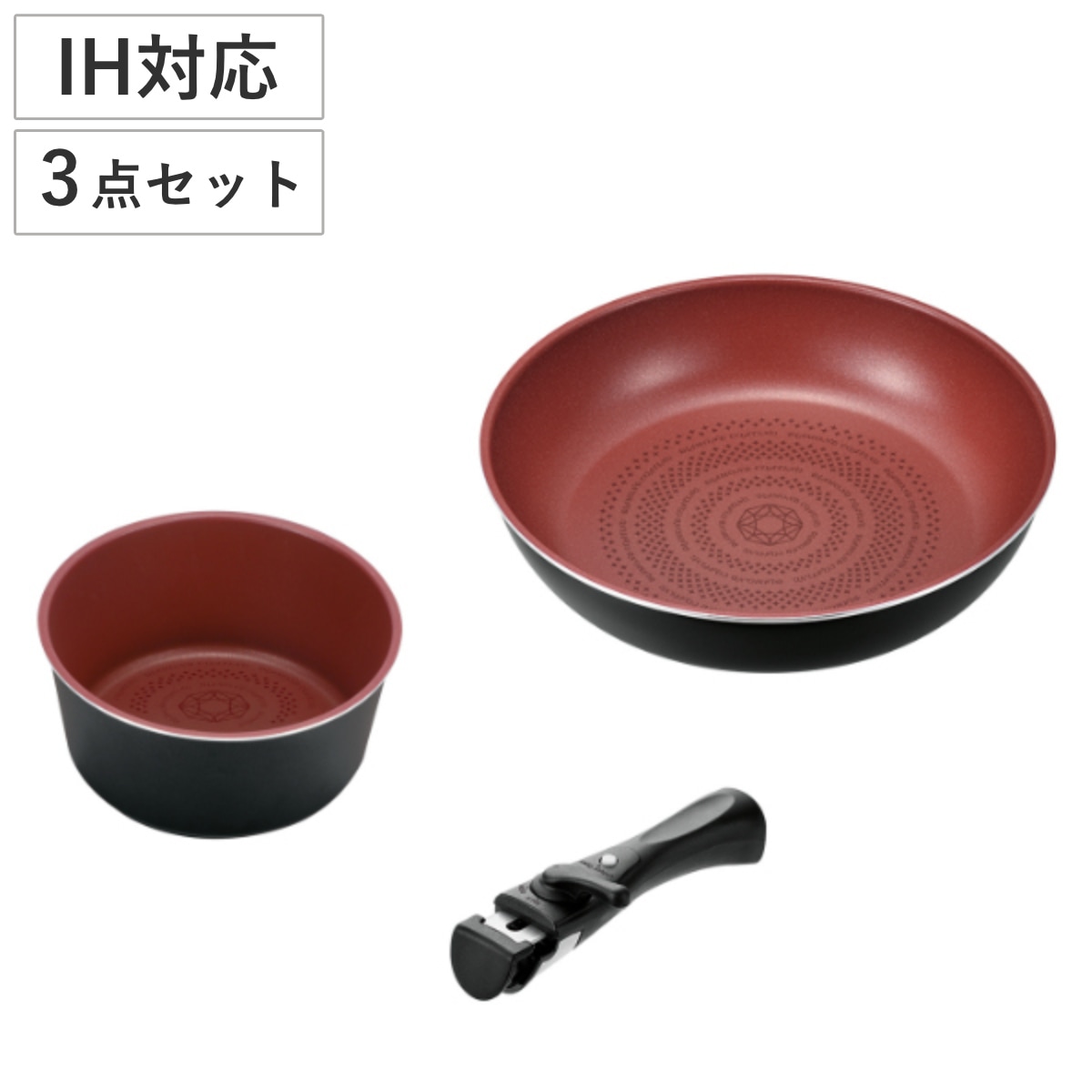 フライパン 3点セット B IH対応 クックサイン 取っ手付き クックウェア3点セットB 取っ手が取れる フライパン24cm 鍋16cm ガス火対応 アルミ 取っ手が取れる 浅型フライパン