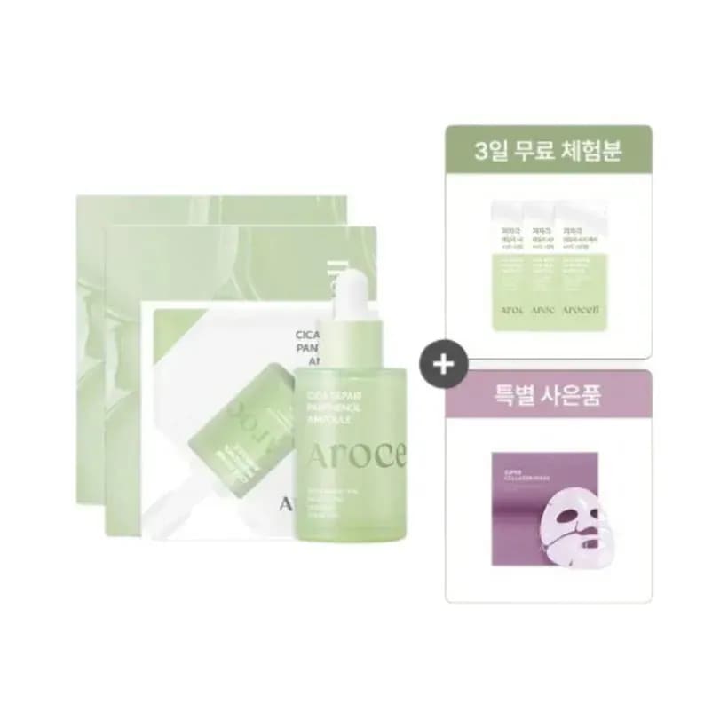 [25SS/New] シカリペア パンテノール アンプル 40ml+リフィル(40ml)+シカリペア パンテノール マスク8枚（スーパーコラーゲンマスク4枚プレゼント）