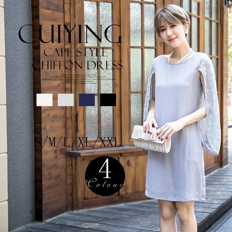 おしゃれ ミモレ丈ワンピース大きいサイズ お出かけ Aライン通勤 OL 入園式 披露宴 発表会 フォーマル シンプル 無地 20代30代40代 レディース カジュアル 女性 同窓会 エレガント春 夏