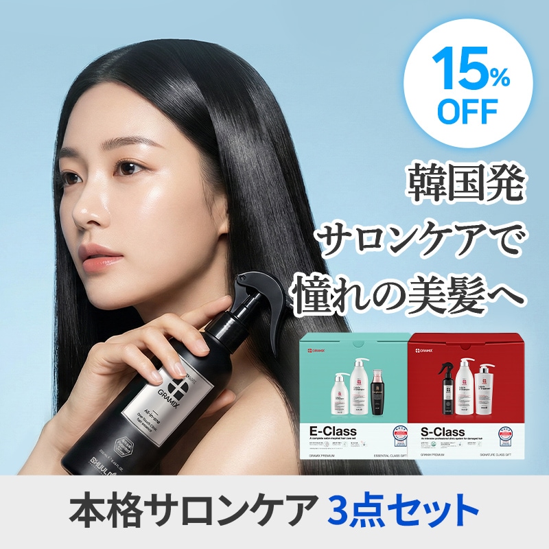 【韓国美容室で使うヘアケアセット】シャンプートリートメントセット・ベストセット・ヘアオイル・ヘアミスト