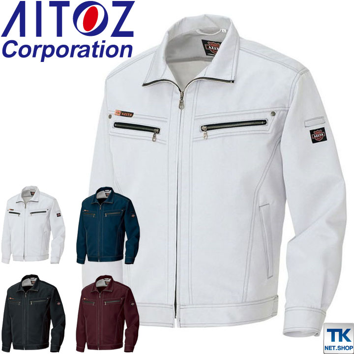 長袖ブルゾン 作業服 作業着 作業ジャンパー 秋冬 AZITOスタンダード ダブルZIP アイトス 長袖 ジャケット /az-11402-b