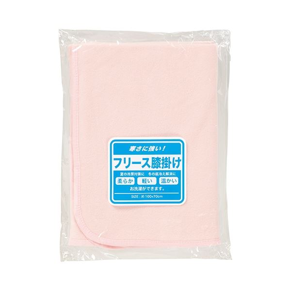 （まとめ）オーミケンシ ひざ掛け ピンク [x5セット]