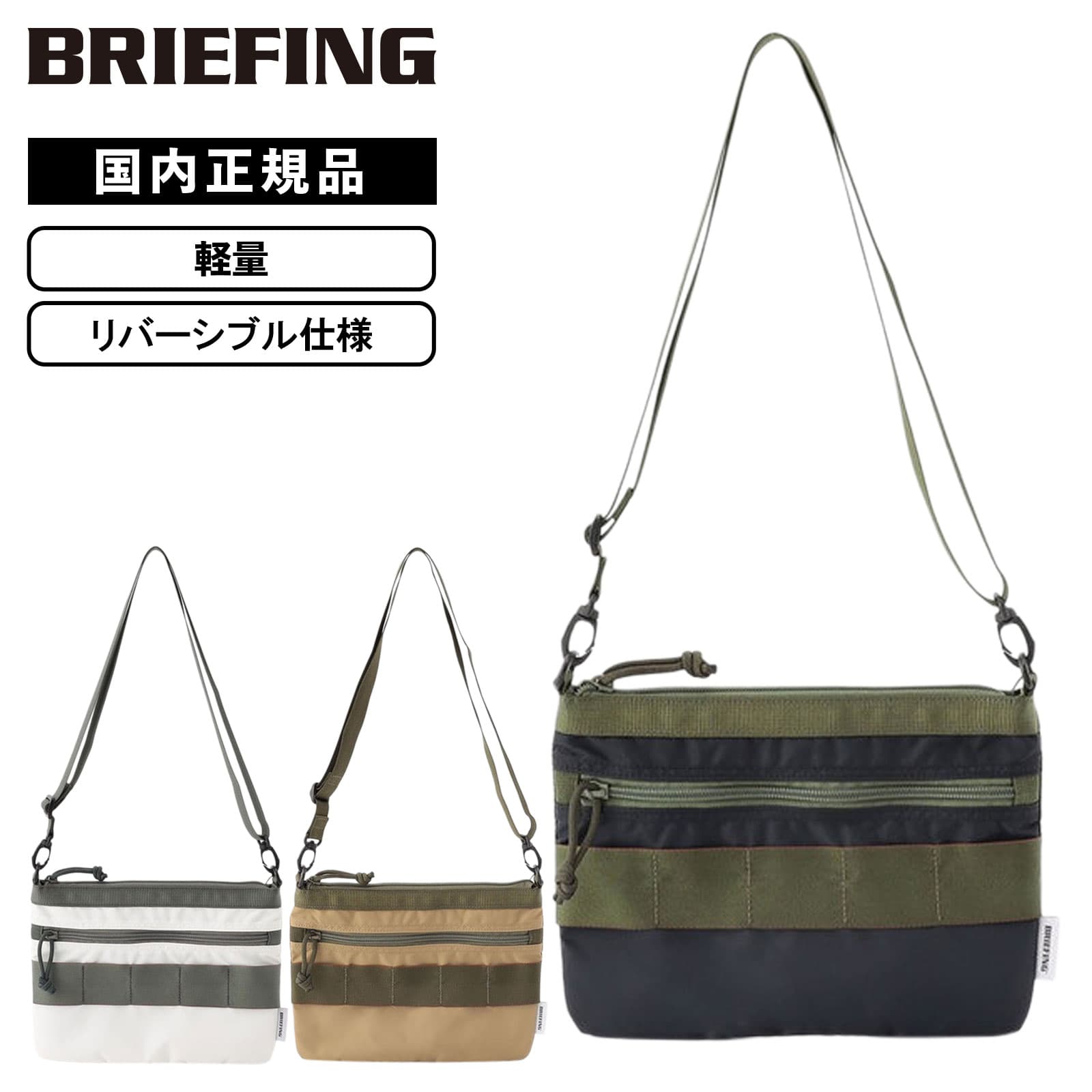 バッグ サコッシュ ミニショルダー ショルダーバッグ DUAL SACOCHE メンズ レディース 斜め掛け 撥水 軽量 大容量 旅行 アウトドア フェス ブランド シンプル カジュアル