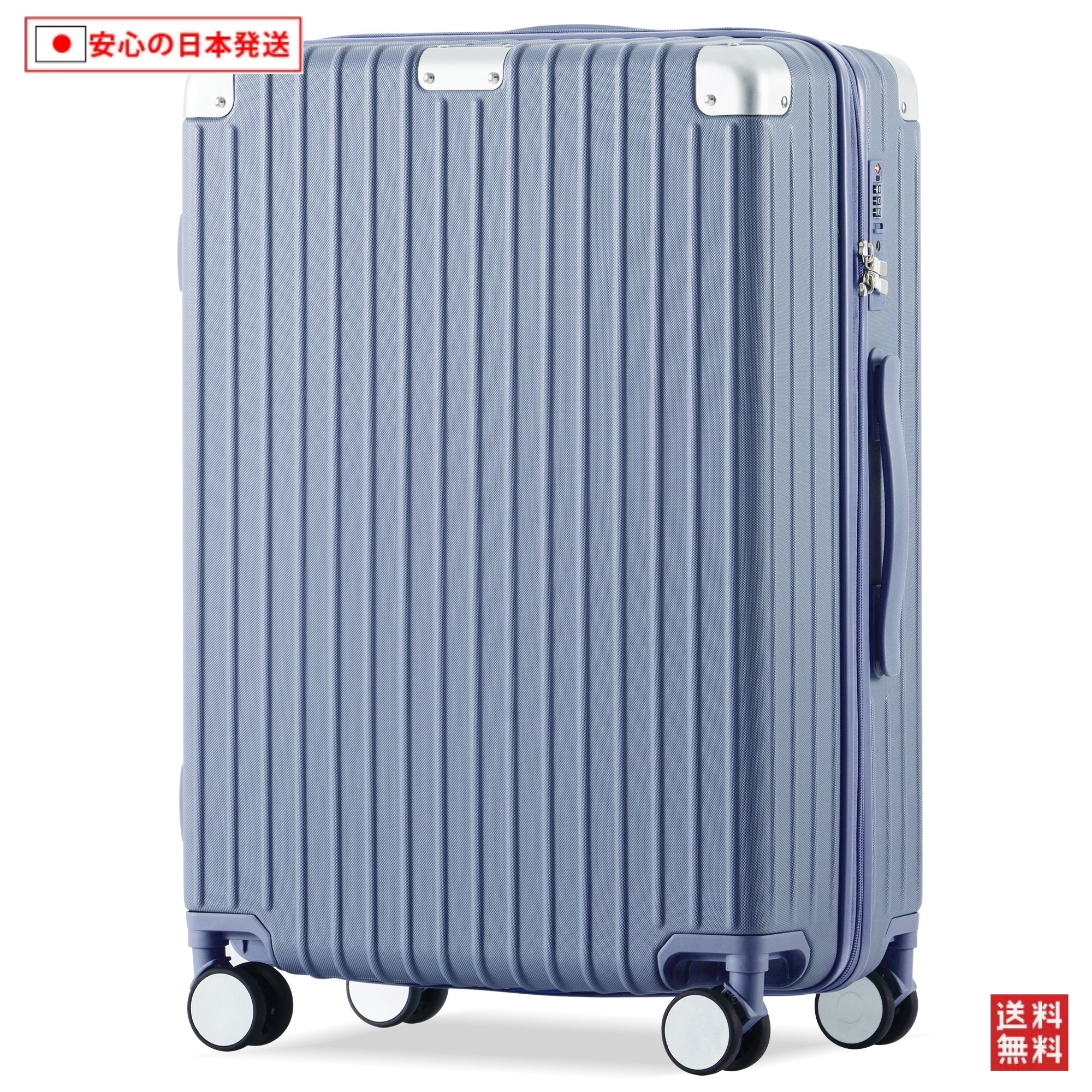 【国内へ発送&送·料·無·料】827スーツケース Lサイズ キャリーケース キャリーバッグ Lサイズ ストッパー付き アルミコーナーパッド 7日~14日 大容量超軽量 軽い おしゃれ かわいいダブルキ