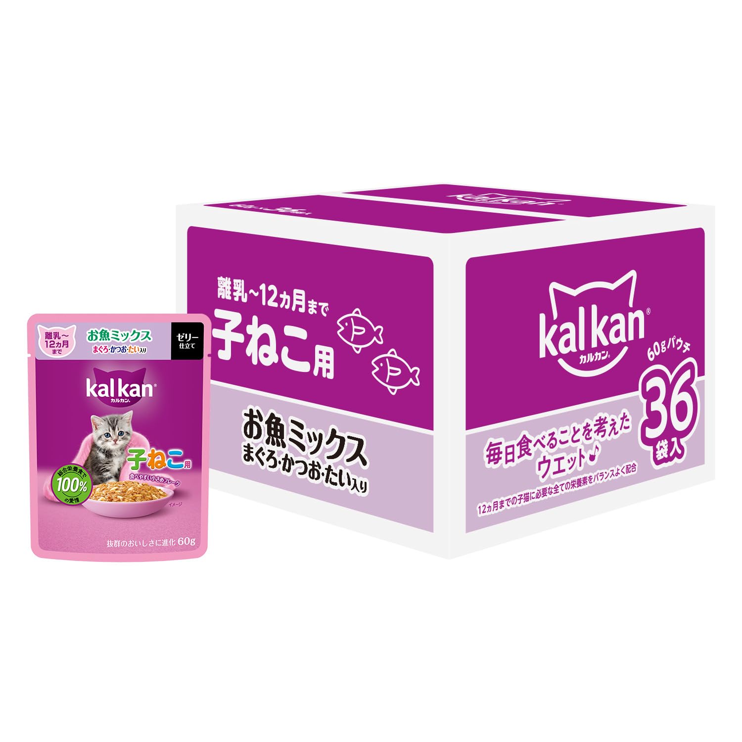 カルカン パウチ 子猫用 60g×36袋 お魚ミックス まぐろ・かつお・たい入り 離乳～12か月まで 子ねこ用 キトン ウェットフード キャットフード 総合栄養食 水分補給 毎日食べることを考えたウェ