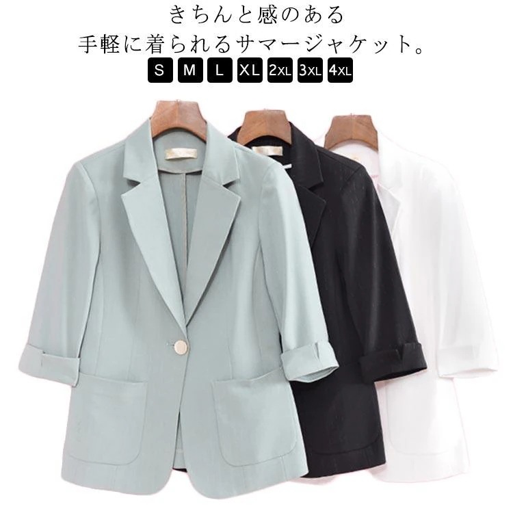 OFFサマージャケット セレモニー 7分袖 裏地なし オ 夏 ポケット付き 30% 春 ビジネス スリム フィット テーラードジャケット 薄手 アウター レディース