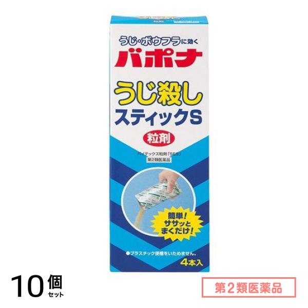 第２類医薬品 バポナ うじ殺しスティックS 粒剤 40g (×4本入) 10個セット