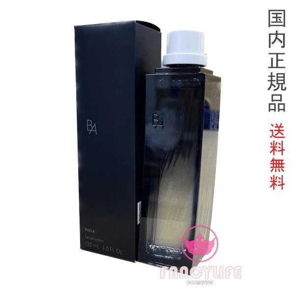 BA ローション イマース レフィル 120mL 保湿化粧水