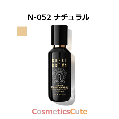 ボビイブラウン BOBBI BROWN インテンシブ セラム ファンデーション SPF40 #N-052 ナチュラル 6,943円