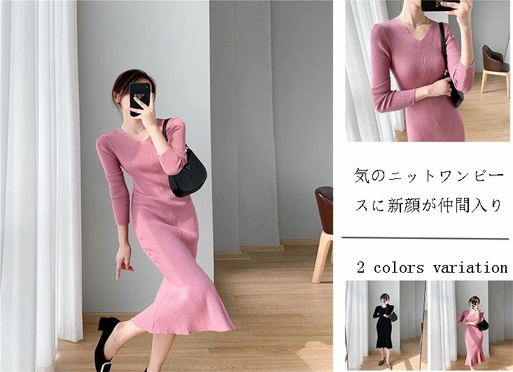 ニットワンピースリブニットワンピースラインニットワンピースｖネックワンピースレディースロングワンピースドレスロングニットセーターきれいめ秋冬秋冬長袖おしゃれ